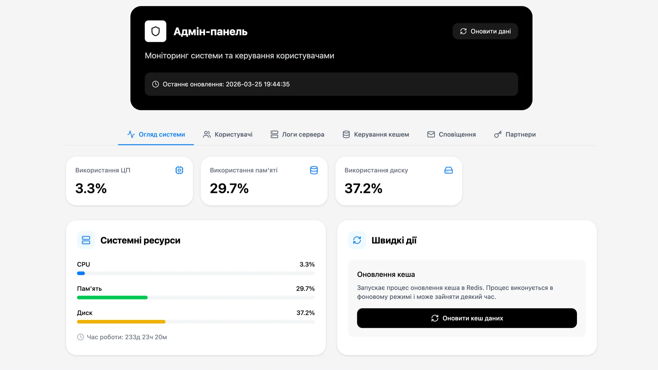 Admin Control Panel